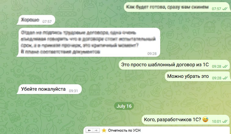 Обложка: Юмор в бухгалтерии: зачем он селлеру и бухгалтеру