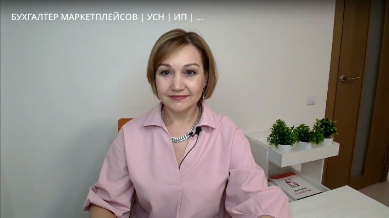 Обложка: Налоговая реформа 2025 для селлеров маркетплейсов: что изменится на УСН
