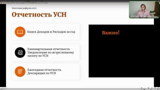 Обложка: Кассовый метод и маркетплейсы: когда признать доход
