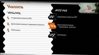 Обложка: НДС на УСН 2025 для селлеров маркетплейсов
