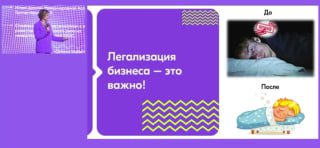 Обложка: Как не переплачивать налоги на маркетплейсах