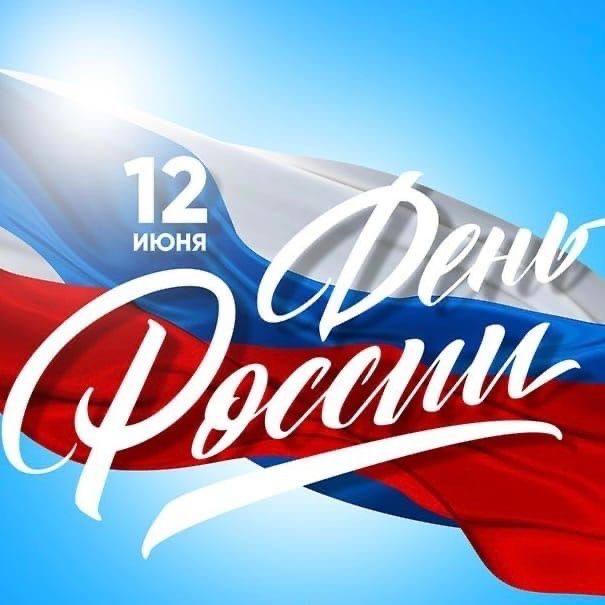 Обложка: День России: как праздники влияют на отчётность селлеров на УСН