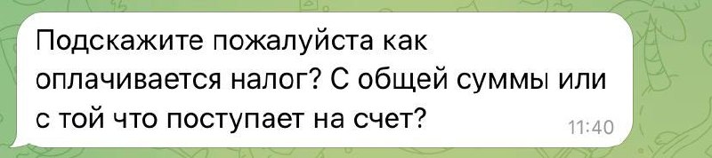 Обложка: УСН для селлеров: налог с доходов или с прибыли?