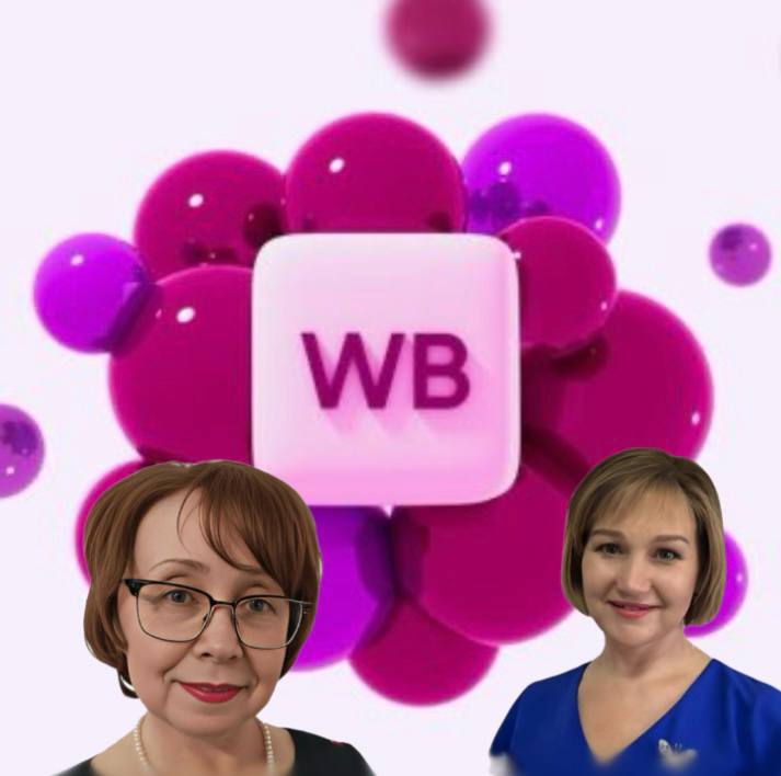 Обложка: Как вывести товар в топ Wildberries и защитить бизнес в 2025: вебинар