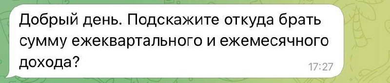 Обложка: Расчёт дохода селлера: на какие отчёты опираться