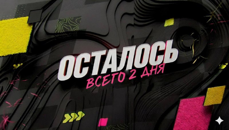 Обложка: Твой бизнес — сериал: смотри Netflix для селлеров