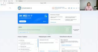 Обложка: Как подать уведомление о переходе на АУСН селлеру маркетплейса