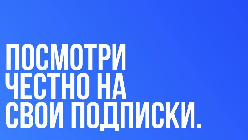 Обложка: Как селлеру выбрать полезные подписки и не тонуть в инфошуме