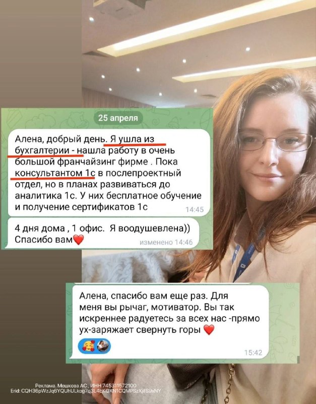 Обложка: Тратите много времени на 1С? Ускоряем работу с отчётами селлеров